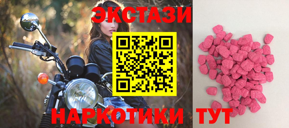 МЕГА ссылки  ЭКСТАЗИ  Вход с VPN  Экстази VHQ  Экстази бентли  Карачаевск 