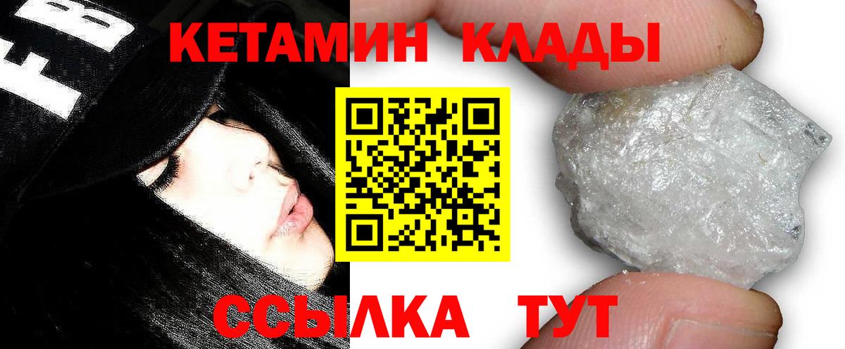 Кетамин VHQ  МЕГА ONION  Кетамин VHQ  Карачаевск  Вход с VPN 