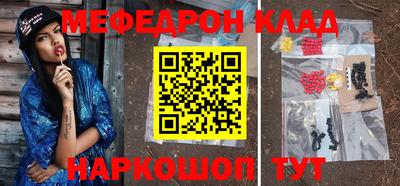 скорость mdpv Ачхой-Мартан