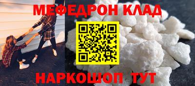 скорость mdpv Ачхой-Мартан
