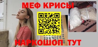 скорость mdpv Ачхой-Мартан