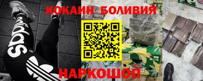 ешки Белореченск