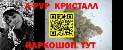 мескалин Белорецк