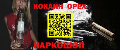 mix Аша