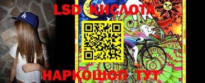 марки nbome Бердск
