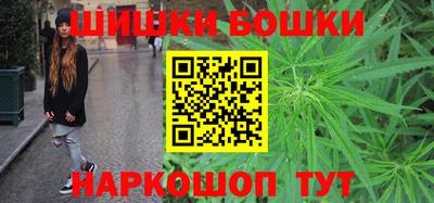 мескалин Белорецк