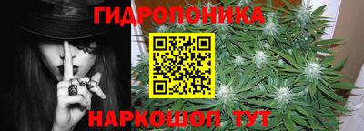 марки nbome Бердск