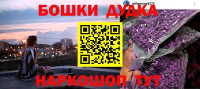 скорость mdpv Ачхой-Мартан