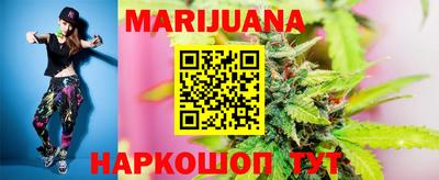 марки nbome Бердск