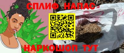 мескалин Белорецк
