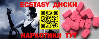 мескалин Белорецк