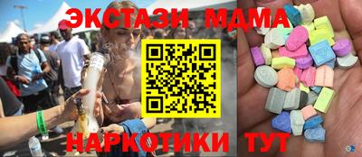 марки nbome Бердск