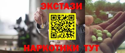 MDMA Баксан