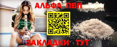 мескалин Белорецк