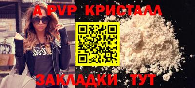 ешки Белореченск