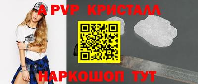 мескалин Белорецк