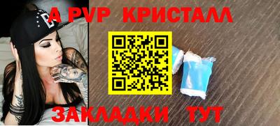 mix Аша