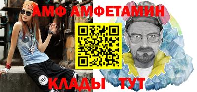 ешки Белореченск