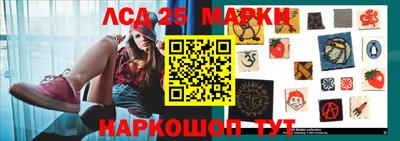марки nbome Бердск