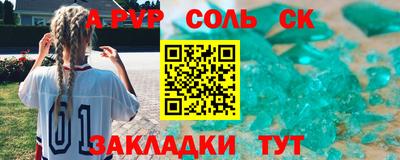 мескалин Белорецк