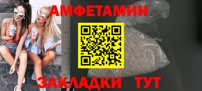 ешки Белореченск