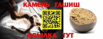 мескалин Белорецк