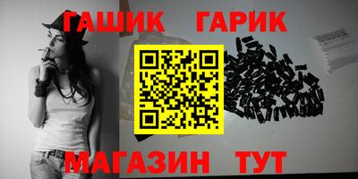 ешки Белореченск