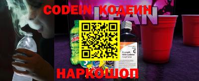 ешки Белореченск