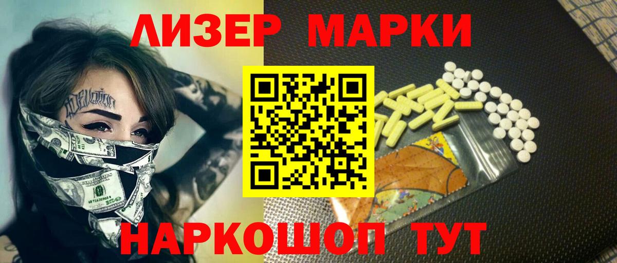 LSD-25 экстази ecstasy Карачаевск
